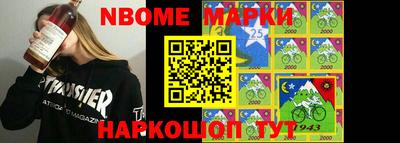 шишки Бугуруслан