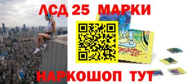 мескалин Будённовск