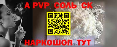 мескалин Будённовск