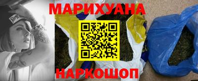 мескалин Будённовск