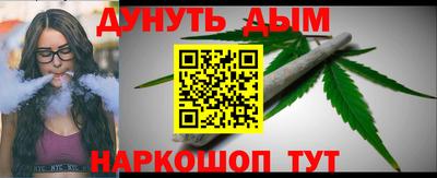 шишки Бугуруслан