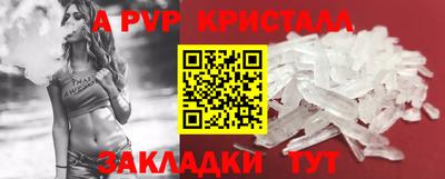 мескалин Будённовск