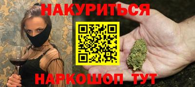 мескалин Будённовск