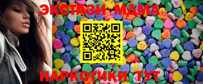 мескалин Будённовск