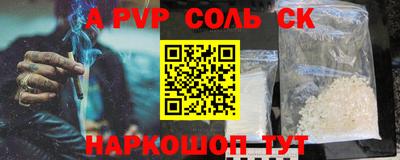 кокаин премиум Бузулук