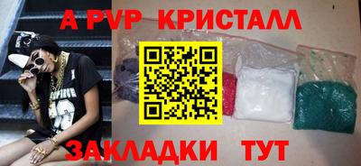 герыч Азнакаево