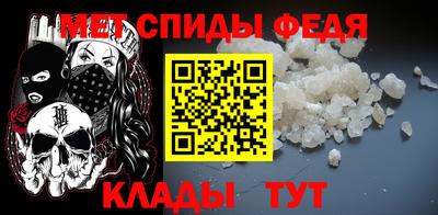 мескалин Будённовск