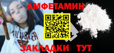 шишки Бугуруслан