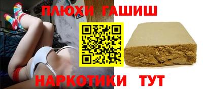 тгк Бузулук