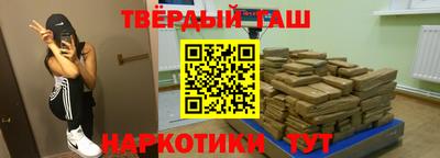 шишки Бугуруслан