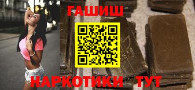 кокаин премиум Бузулук