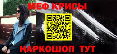 прущая мука Бугуруслан