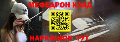 шишки Бугуруслан