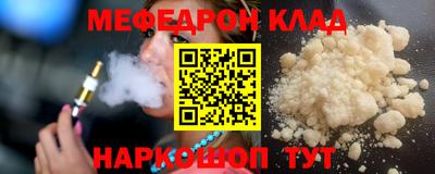 эйфоретик Абакан