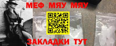 мескалин Будённовск