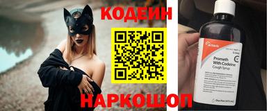 мескалин Будённовск