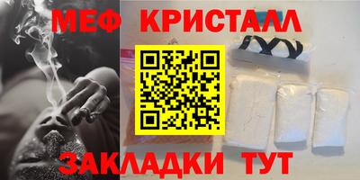 кокаин премиум Бузулук