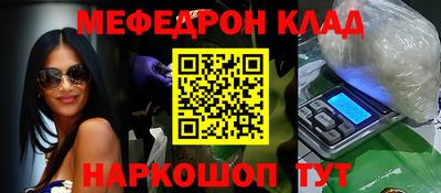 кокаин премиум Бузулук