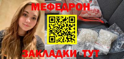 кокаин премиум Бузулук
