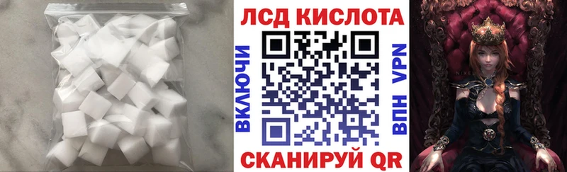 ЛСД экстази кислота  OMG как зайти  Дальнереченск 