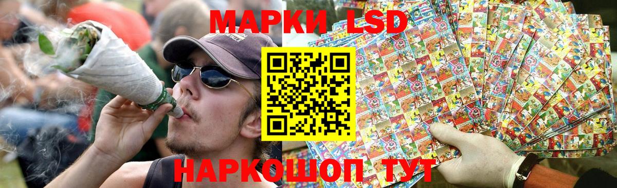 LSD-25 экстази ecstasy Дальнереченск