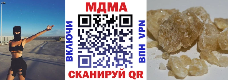 МДМА Molly Дальнереченск