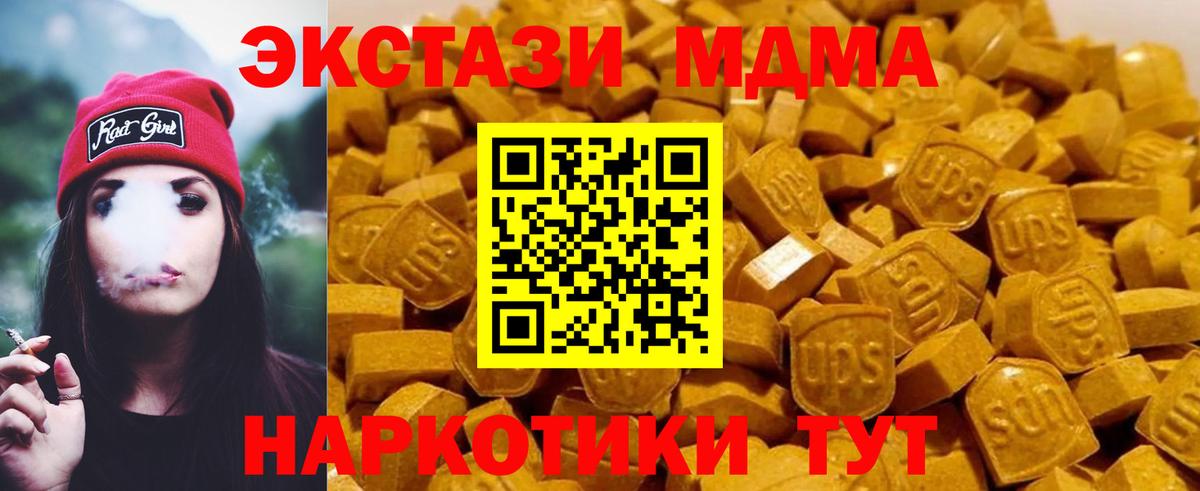 Кокаин  КЕТАМИН  АМФЕТАМИН кристаллы  МДМА  Гашиш  Где купить наркотики?  Каннабис  Дальнереченск  МЕФ   Вход с VPN 