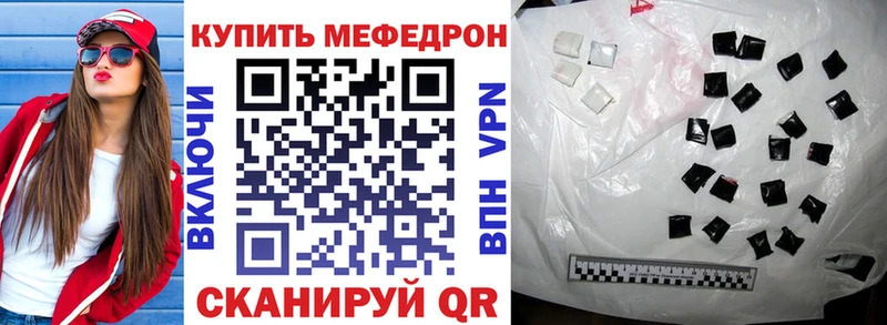 KRAKEN как зайти  Дальнереченск  МЯУ-МЯУ мяу мяу 