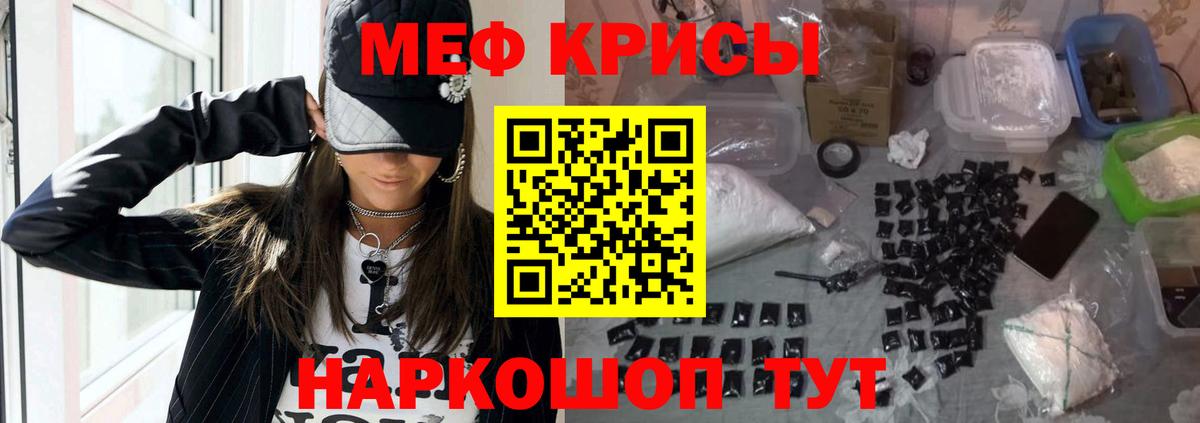 МЕФ  Дальнереченск  Меф 4 MMC  Мефедрон 4 MMC 