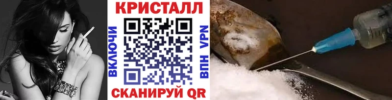 Метамфетамин кристалл  где продают наркотики  Дальнереченск 