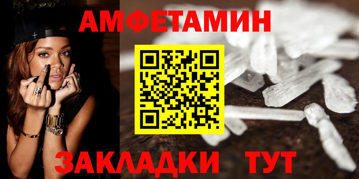 Первитин кристалл Дальнереченск