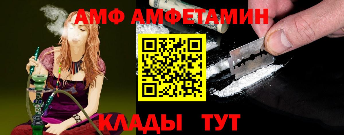 Метамфетамин пудра Дальнереченск
