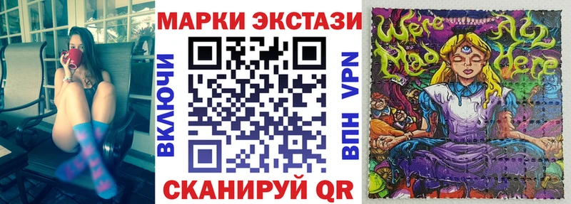 хочу наркоту  kraken   Марки N-bome 1,5мг  площадка официальный сайт  Дальнереченск 