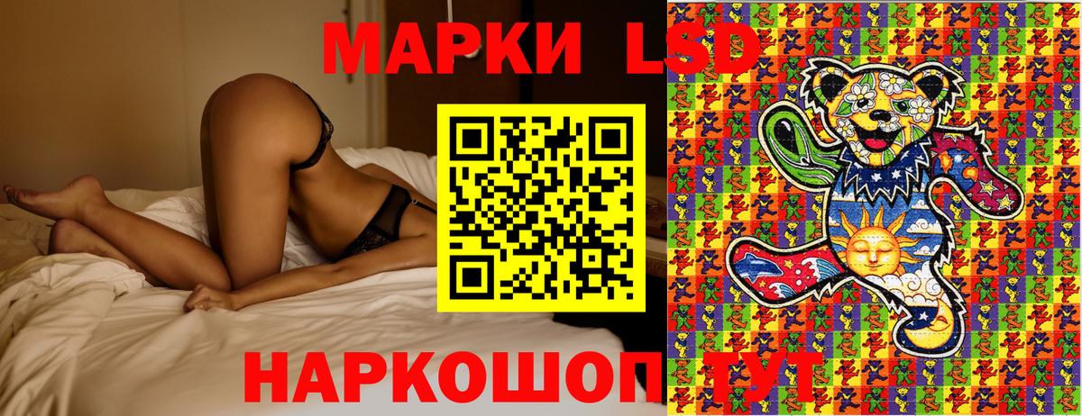 Марки N-bome 1500мкг Дальнереченск