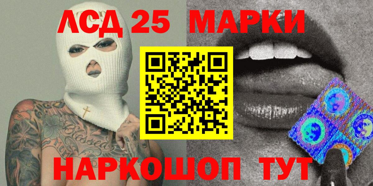 Марки N-bome 1,5мг  Вход с VPN  Дальнереченск 