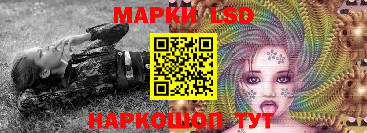 Марки NBOMe 1,5мг  Марки N-bome  Дальнереченск 