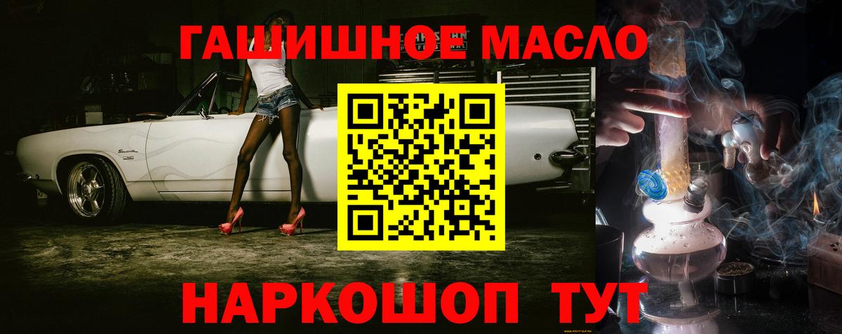 ТГК концентрат Дальнереченск