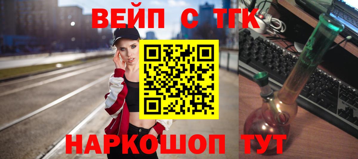 Кислота  Гарик  МДМА  Дальнереченск  XTC  Вход с VPN  Каннабис  Гашик  Мефедрон  Купить наркоту  APVP 
