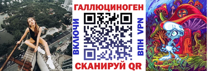 Галлюциногенные грибы GOLDEN TEACHER  Дальнереченск 