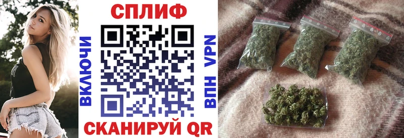Бошки Шишки SATIVA & INDICA  Дальнереченск 