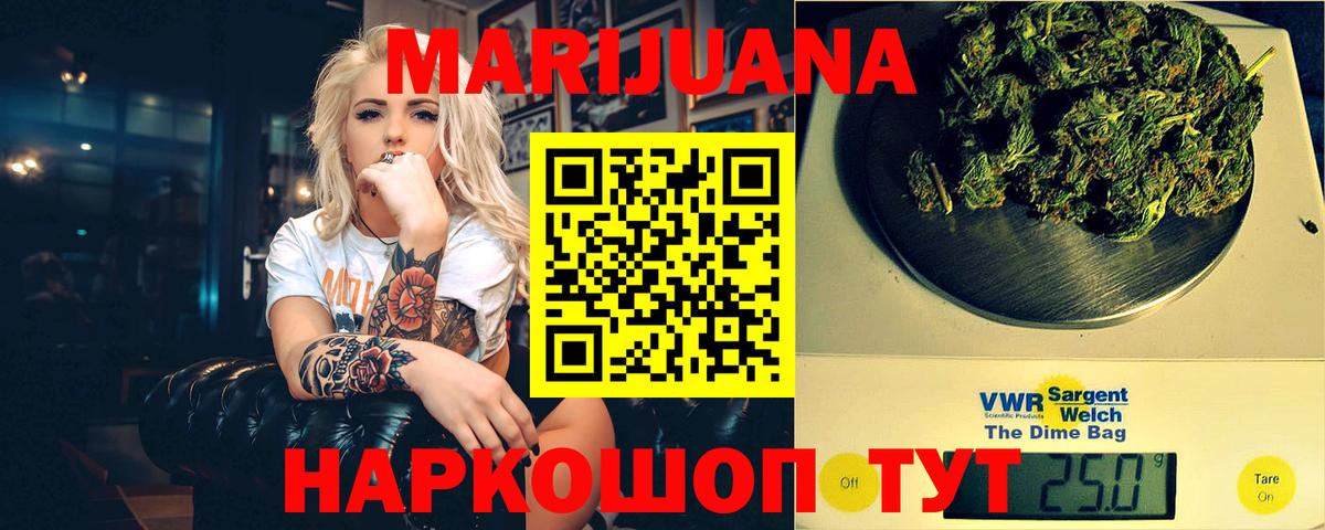 COCAIN  Лсд 25  Дальнереченск  Меф МЯУ МЯУ   Как найти наркотики?  ГАШ  МЕФ   Канабис 