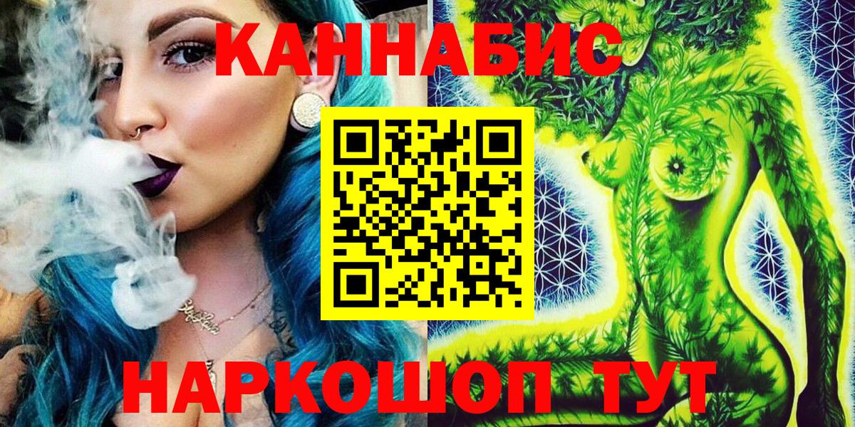 МАРИХУАНА MAZAR  Дальнереченск  Канабис White Widow  Бошки марихуана марихуана 